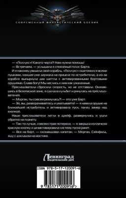 Поллукс