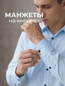 Рубашка на кнопках (с вискозой) - Nota bene фото 12