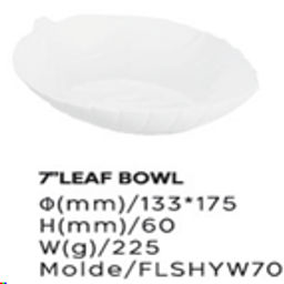Тарелка 180 мм Лист / FLSHYW70 (WHITE) /уп 48/