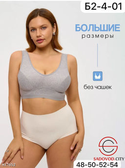 Топик женский с широкими лямками