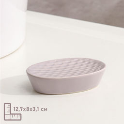 Набор для ванной Доляна Рельеф,4пр.(дозатор - 300мл., мыльница, 2 стакана) керамика арт. 3025947 - Полимербыт фото 5