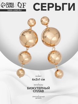 Серьги висячие «Лусон», цвет золото, 6,5 см