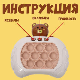 Развивающая игрушка Мишка, свет, звук, виды МИКС - Simaland фото 2