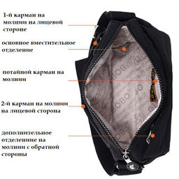 Сумка K2-BB-1620-Black - Ferro фото 2