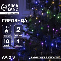 Гирлянда Конский хвост 10 нитей по 1 м, IP20, серебристая нить, 100 LED, 2 режима, батарейки AAх3 (нет в комплекте), свечение мульти