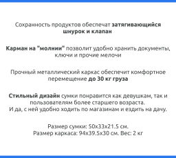 Тележка хозяйственная на колёсах СХ2