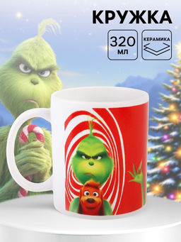 Кружка новогодняя сублимация 320 мл, Гринч
