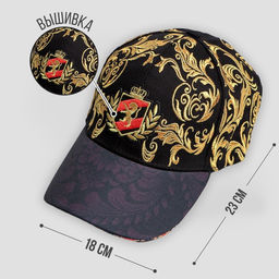 Кепка The KING, рр56см, чёрная - Overhat фото 2