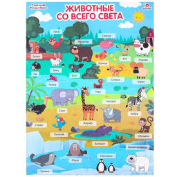 Обучающие плакаты Синий трактор  фото 8