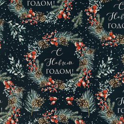 Цена за 10 шт. Бумага упаковочная глянцевая «Венки новогодние», 70 х 100 см