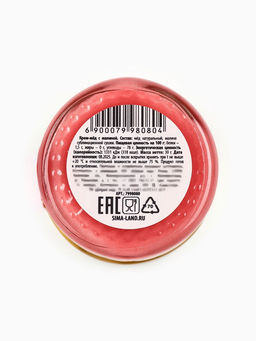 Крем-мёд С новым годом!, вкус: малина, 30 г - Фабрика счастья фото 5