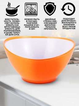 9471 GIPFEL Салатница LUMINO круглая 23х13 см с двойными стенками. Материал: пластик. Цвет: оранжевый  фото 5