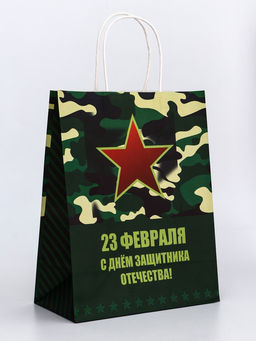 Цена за 2 шт. Пакет подарочный крафт С 23 Февраля 21?11?27 См