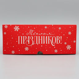 Цена за 5 шт. Коробка складная на 9 капкейков с окном «Тёплых праздников!», 25 х 25 х 10 см