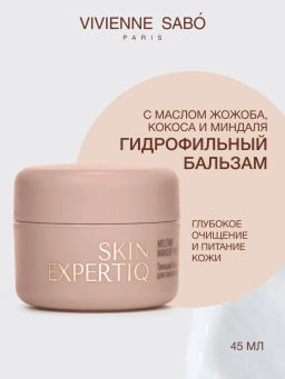 Vivienne Sabo Skin Expertiq Тающий бальзам для снятия макияжа / Melting Makeup Remover Balm / Baume Demaquillant Fondant