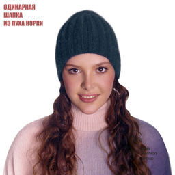 КАРИНА шапка женская