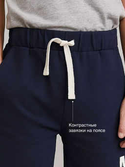 Шорты для мальчика в школу 22-9846 синий кемпинг