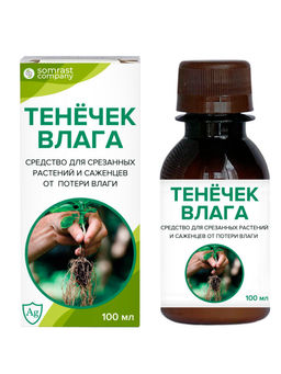 Средство защиты растений Тенечек - ВЛАГА , 100 мл