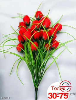 Искусственные цветы, 40 см.