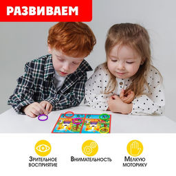 Развивающий набор Найди отличие - Iq-zabiaka фото 3