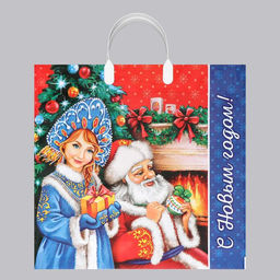 Цена за 10 шт. Новый год. Пакет "Канун Рождества", полиэтиленовый с пластиковой ручкой, 38х35 см.