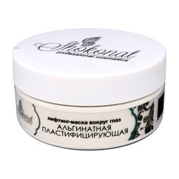 Маска альгинатная Вокруг глаз пластифицирующая Код 703 - объем 450 мл