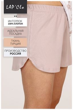Пижама женская с шортами "Лео Бежевый"