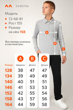 Рубашка поло для мальчика Happyfox - Happy fox фото 11