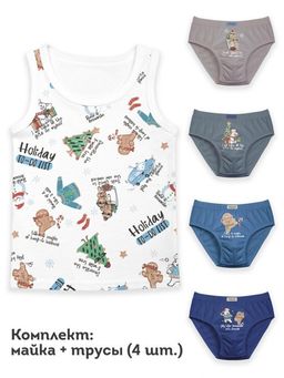 BUAVL3308(4+1) комплект для мальчиков