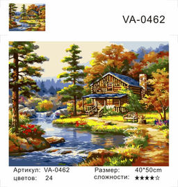 Картина по номерам на холсте и подрамнике 40х50 см