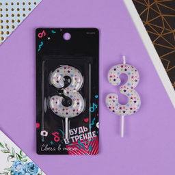 Свеча в торт цифра 3, звёздочки - Страна карнавалия фото 2
