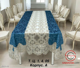 Прямоугольная кружевная скатерть