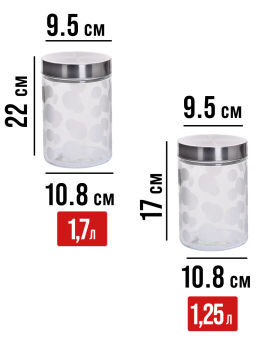 31064 Банки для сыпучих 3пр1,7+1,25+0,850л.MB (х4) - Mayer&boch фото 6
