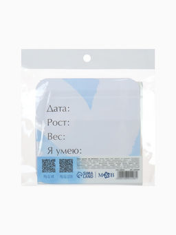 Набор карточек для фотосессии сыночка, 30 шт., 11×11 см