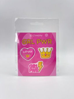 Набор 3D стикеров для телефона 3 шт. "GRL PWR"