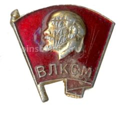 Значок ВЛКСМ