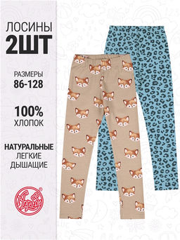 2легинсов 2ДРЛ5641001н - Апрель фото 2