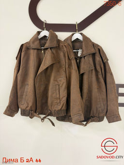 Куртка женская весенняя