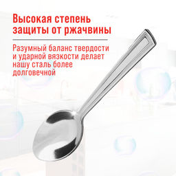 40688 Ложки чайные 6шт нерж/ст MB (х120) - Mayer&boch фото 6