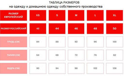 1152 ПИЖАМА из иск. шелка - Karolina фото 22