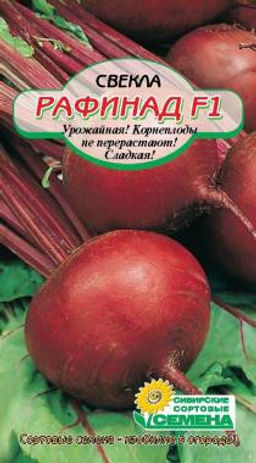 Рафинад F1 свекла 1г (ссс)