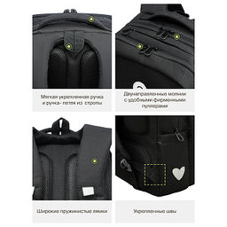 RG-666-2 Рюкзак школьный с картхолдером на держателе - Grizzly фото 16