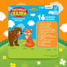 Музыкальная игрушка-пианино «Любимые сказки: Весёлый теремок», 16 весёлых песенок, работает от батареек