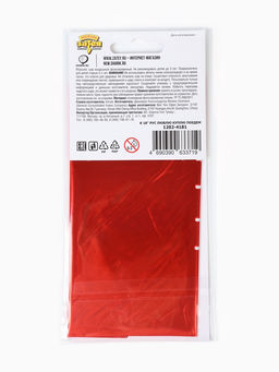 Цена за 2 шт.Воздушный шар фольгированный 18" Люблю Куплю Поедем