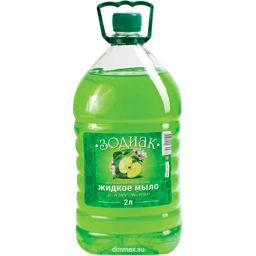 ЗОДИАК жидк.мыло прозрачное 2л Зеленое яблоко
