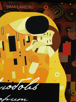 Цена за 2 шт. Ланч - бокс прямоугольный Любовь, 500 мл