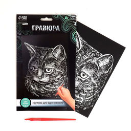 Гравюра Британская кошка с металлическим эффектом серебра А5