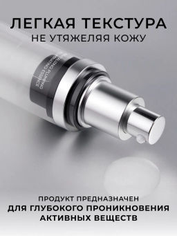KANS Восстанавливающая сыворотка для лица REVITALIZING PLUMPING ILLUMINATING ESSENCE, 40 мл