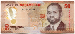 50 метикал 2024 года Мозамбик