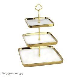 122-043 Трехъярусная этажерка MULTICOLOR в под.уп.(х6)Фарфор